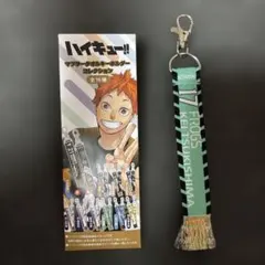 ハイキュー!! マフラータオルキーホルダーコレクション　月島蛍