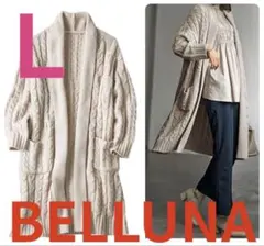 ●新品タグ付き●ベルーナ●ケーブル柄ロングカーディガン・アウターコート●Lサイズ