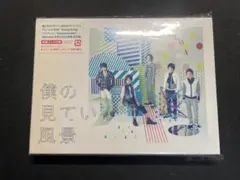 嵐　僕の見ている風景　初回プレス仕様　スペシャル歌詞ブックレット付き
