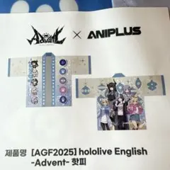 2025年最新】aniplus ホロライブ 法被の人気アイテム - メルカリ