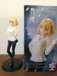 2026年最新】月姫 アルクェイドの人気アイテム - メルカリ