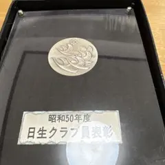 ☆日本生命☆日生クラブ員表彰 盾昭和52年 - メルカリ