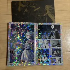 葬送のフリーレン　シールくじ　シールくじびき　シークレット 第二章