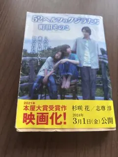 Item thumbnail for item dd53e8eb-ed7d-4dff-9f85-1202553a0172