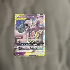 SM-P ミュウツー&ミュウGX_スペシャルジャンボカードパック ミュウツー