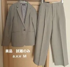 美品　試着のみ　a.v.v 　セットアップパンツスーツ　 洗える　ストレッチ　М