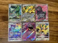 ポケモンカード サーフゴー他