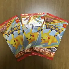 ポケモンマクドナルドコラボ プロモカードパック 3パック