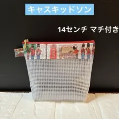 ☆ スマホ 通帳 母子手帳も入る前面クリアポーチ キャスキッドソン