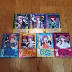 ぼっち・ざ・ろっく!外伝 廣井きくりの深酒日記 7 アニメイト有償特典