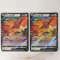 ポケモンカード ホウオウV RR s11a - メルカリ