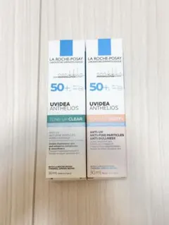 トレリアン ULT DA セラム 20ml 2個セット - メルカリ
