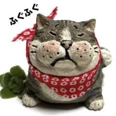 ブグフグ可愛い猫ニャン❤️陶器人形 置物 作家ハンドメイド猫人形招き猫キジトラ猫