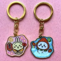 ☆ちいかわ地域限定キーホルダー☆雷門うさぎ♪スカイベリーの２点セット