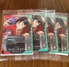 ワンピースカード 一番くじ プロモカード ルフィ