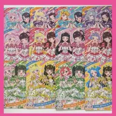 ひみつのアイプリ ときせんコラボコンプセット