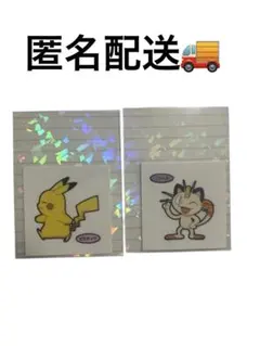 ポケモンパンシール 最新 216弾 ピカチュウ　ニャース　セット