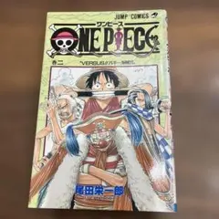 希少】【初版】ONE PIECE 2巻 1998年4月8日発行 第1刷 - メルカリ