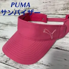 プーマ サンバイザー ピンクのサムネイル