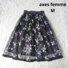 【アクシーズファム】花柄刺繍　レース　チュールスカート ミディ丈 ウエストゴム