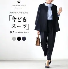 ネイビー XL ノーカラー フォーマル スーツ セットアップ 入学式 卒業式