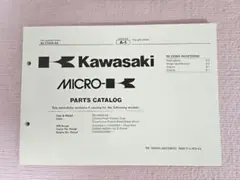☆GPZ900R☆サービスマニュアル KAWASAKI カワサキ 送料無料 カワサキ Kawasaki サービスマニュアル (基本版) 【和文