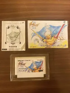 ファイナルファンタジー ファミコン