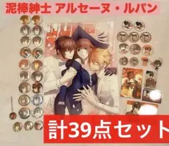 2026年最新】code:realize ルパン 缶バッジの人気アイテム - メルカリ