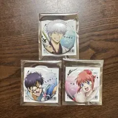 銀魂　吉原大炎上　ローソン　缶バッジ　坂田銀時　神楽　志村新八　まとめ売り