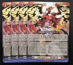 2026年最新】黙示録の炎の人気アイテム - メルカリ