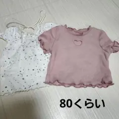 【お得な女の子セット】可愛い系　Tシャツ　まとめ