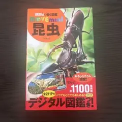 Item thumbnail for item 8d7ef5ea-082e-4164-8135-533c2fdab06b