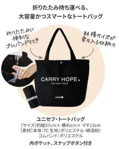 2026年最新】unicef バッグの人気アイテム - メルカリ