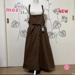 ⚠️最終価格／199 新品❣️モズ 茶 ジャンパースカート