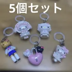 ハローキティ　マイメロ　キーホルダー　めじるしアクセサリー　チャーム　5個セット