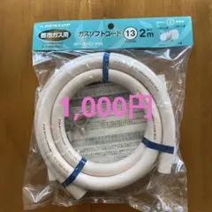 2026年最新】ダンロップ ホースの人気アイテム - メルカリ