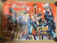 죠죠 展 2012 B2 ポスター 5部