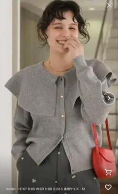 titivate フレア襟ニットカーディガン/トップス