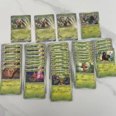 ポケカ　ニンジャスピナー　草タイプ　まとめ売り