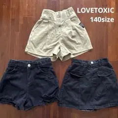 LOVETOXIC ショートパンツ　140 まとめ売り