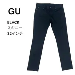 GU ジーユー ウルトラストレッチ スキニーパンツ 黒 32 ブラック デニム