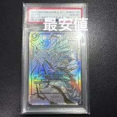 ベジット スーパーパラレル psa10