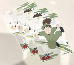 Item thumbnail for item 66e79504-e49c-4434-bd34-3639c0df6e59