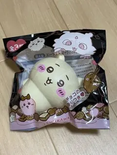 ちいかわ バレンタインスクイーズ