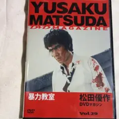 2025年最新】舘ひろしの人気アイテム - メルカリ