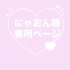 ＊ジョリーフルール＊ハンドメイド