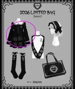 dimmoire 福袋2026LIMITED BAG 【DOLL】 ワンピース