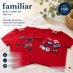 2026年最新】familiar 種類：半袖Tシャツ 子供用Tシャツの人気アイテム