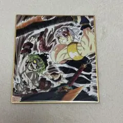 鬼滅の刃 全集中展 ミニ色紙 陸 F 宇髄天元 妓夫太郎
