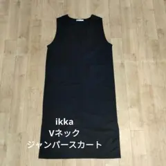◯ikka Vネックジャンパースカートのサムネイル